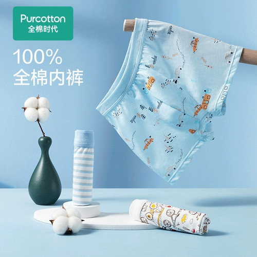 Хлопковые детские трусы для мальчиков, хлопковое нижнее белье, штаны