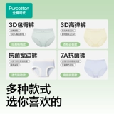 Хлопковое нижнее белье, хлопковые штаны, трусы, комфортные шорты, средняя посадка