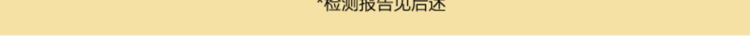 第二件0元【全棉时代】婴幼儿湿巾80抽3