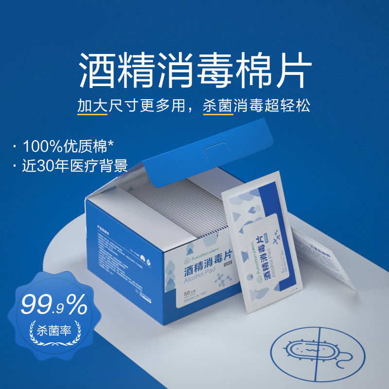 Full cotton era Home 75% Alcohol disinfection cotton sheet disposable pure cotton cutlery for infant cleaning 3 boxes