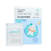 Nouveaux produits ] Tout age de coton Épinoche de cordon ombilical Baby Belly Button Waterproof Baby Bath Naso Breathable Umbilical Cord