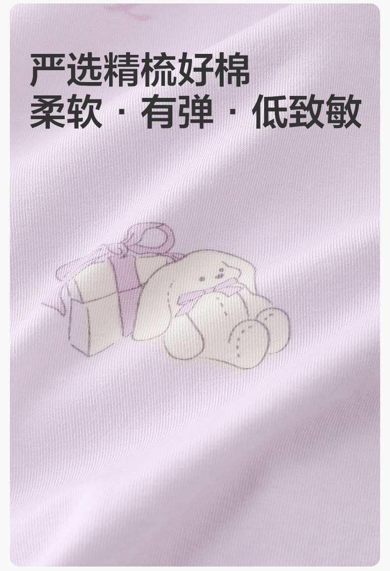全棉时代孕妇7A抗菌家居服舒适便捷哺乳侧开口孕妈月子服四季女士 — 5