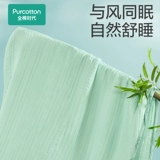 Все хлопковое стеганое стеганое одеяло.