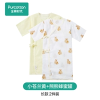 [Весенняя и летняя марлевая длинная модель] Желтая фрезия + банка медвежьего меда