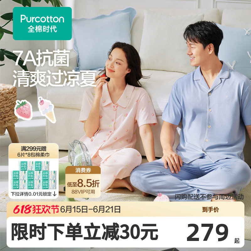 [Recommended by Zhang Linghe] Popular Cotton Era Brand Unisex Couple Style 7A Antibacterial Knit Cardigan Antibacterial Father's Day