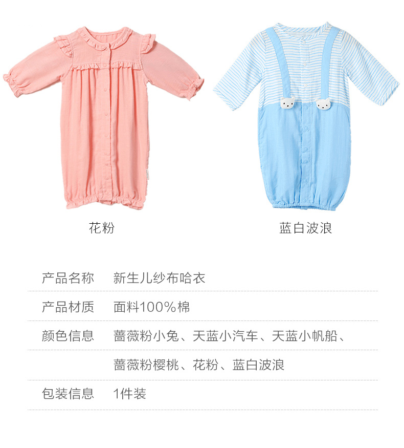 Cotton Age Baby Cotton Gạc Cao Sợi Haber Sơ sinh Em bé Xiêm Leo Trang phục 1 - Áo liền quần jumsuit nhung trẻ em