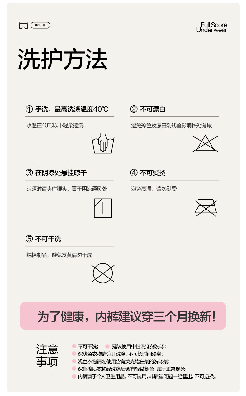 全棉时代儿童内裤男童四角裤女童平角短裤全棉女大童内裤 2条装 — 22
