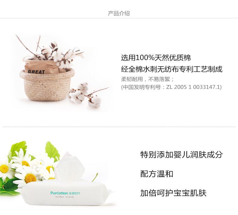 Khăn bông cho bé tuổi 15x20cm 80 miếng giấy ướt an toàn cho bé