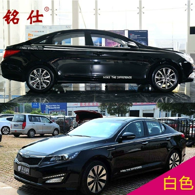 Sonata 10 Hyundai Hàng Đầu Yuedong Vòng Eo Dán Xe Ô Tô Roewe i5Ei6rx5 Plus Miếng Dán Trang Trí các loại logo xe ô tô logo ôtô 