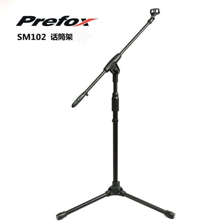 Feiqin line Taiwan Prefox SM102 floorstand wired wireless microphone stand microphone stand