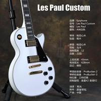 Les Paul Custom Aw White