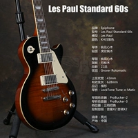 LP Std 60S KH Color Sunset