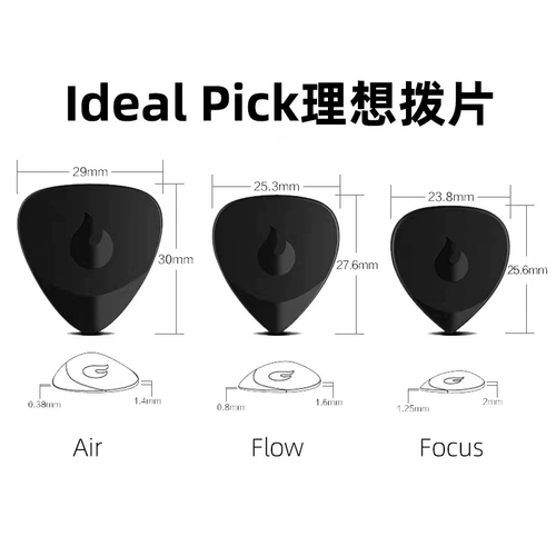 Flying Lava Guitar Cosmetics Folk Person Folk Guitar Electric Guitar Boxing Three Mixing Hedes