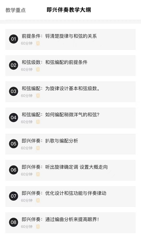 赛平 Обучение на гитаре ⑤ Импровизация гитара, чтобы организовать аккорды для песни мелодии