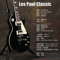 Лес Пол Классик EB Черный