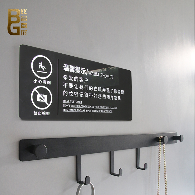 Clothing Store Fitting Room Wall-Mounted Hooks, Creative Nordic Style Coat Hooks for Dressing Rooms