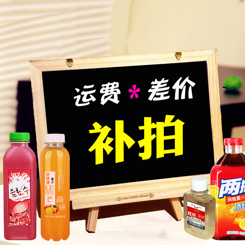 Exclusive hyperlinks such as shop tonic postage freight price difference