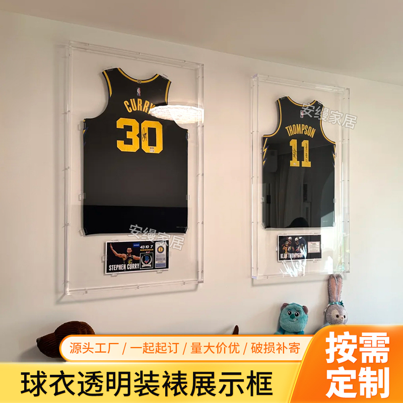 Transparent Jersey Framing, Full Acrylic Thickened Photo Frame, Star's Same Style Jersey Commemorative Wall Hanging Picture Frame Display Box Transparent Jersey Framing, Full Acrylic Thickened Photo Frame, Star's Same Style Jersey Commemorative Wall Hanging Picture Frame Display Box