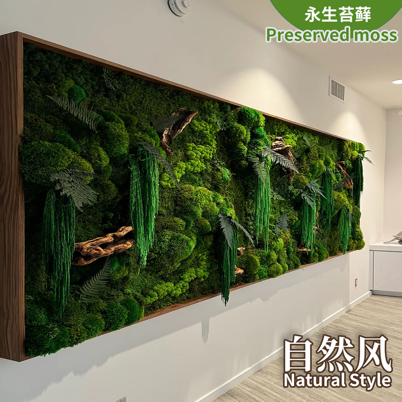 Eternal Moss Wall Hanging, Natural Style, Simulated Green Plant, Indoor Decoration, High-End Light Luxury Wall Hanging, Natural Wood, ins Forest Style