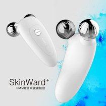 EMS micro-current Sonic Skin Firming instrument facial massager to edema V face Firming Anti-Wrinkle Beauty instrument