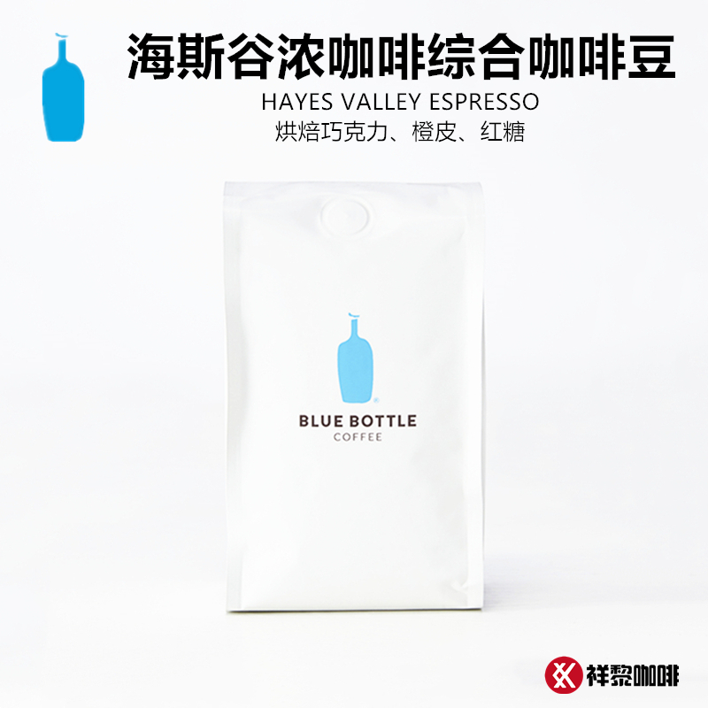 AMERICAN BLUE BOTTLE HAYES VALLEY ESPRESSO ORGANIC COFFEE BEANS IN STOCK