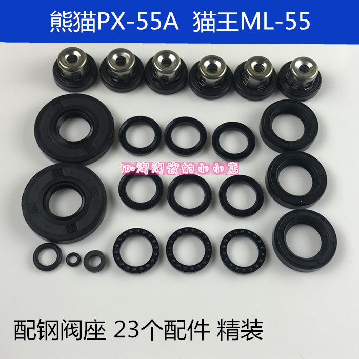 Shanghai Panda PX - 55A Elvis ML - 55 High Pressure Cleaning Machine Pump Maintenance Pack with full steel valve seat