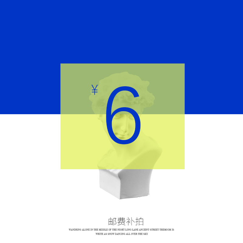 Zhejiang Zhejiang Shanghai 6 yuan freight link (coupon can not be credited with postage)