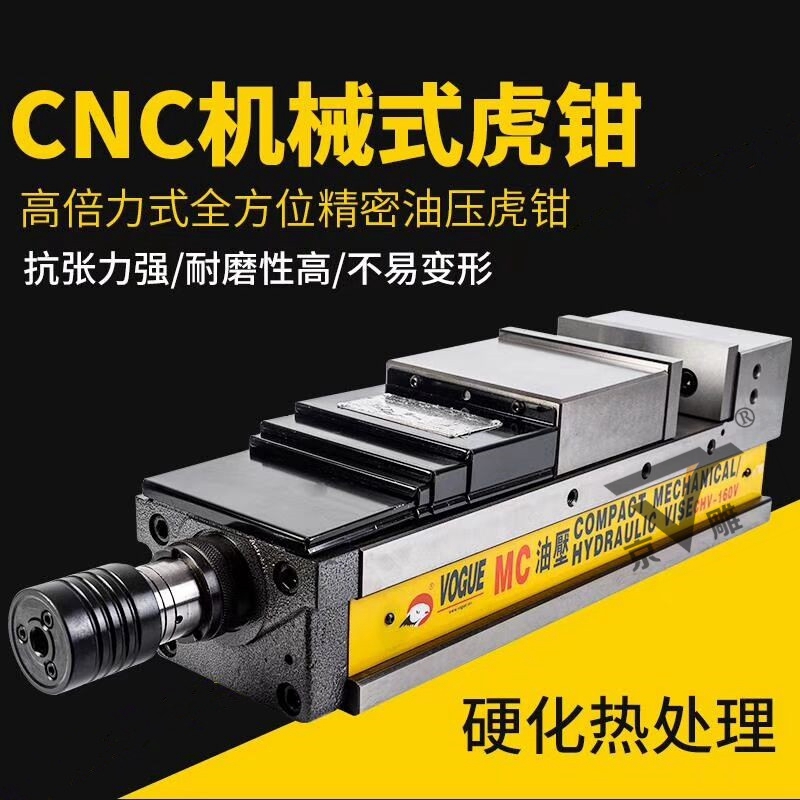 VOGUE Hawk Plug Plug CHV-100V Angle Solid Precision Precision Tiger Clips 4 5 6 inch square clamp