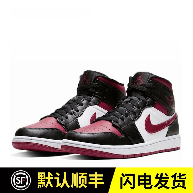 Greasy Uncle Air Jordan Mid AJ1 Black Red Toe Middle Basketball Shoes Giày nam và nữ 554724-066 - Giày bóng rổ