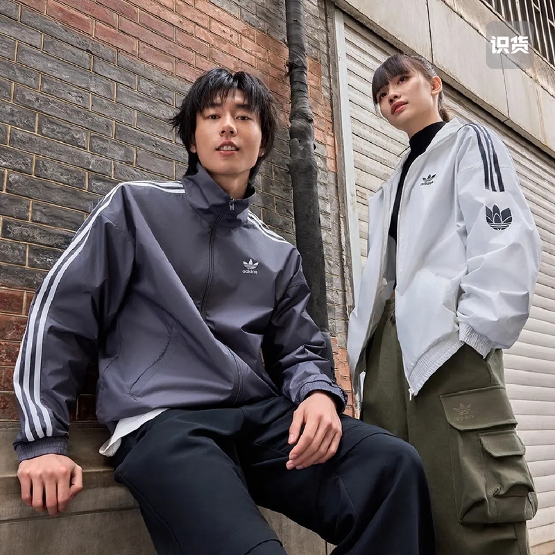 Greasy Uncle Adidas Trefoil Men's and Women's Sports Casual Stand Collar Woven Jacket Ji7535 Ji7533