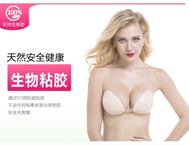 Bọt xốp dày ba chiều áo ngực vô hình nội y cao cấp