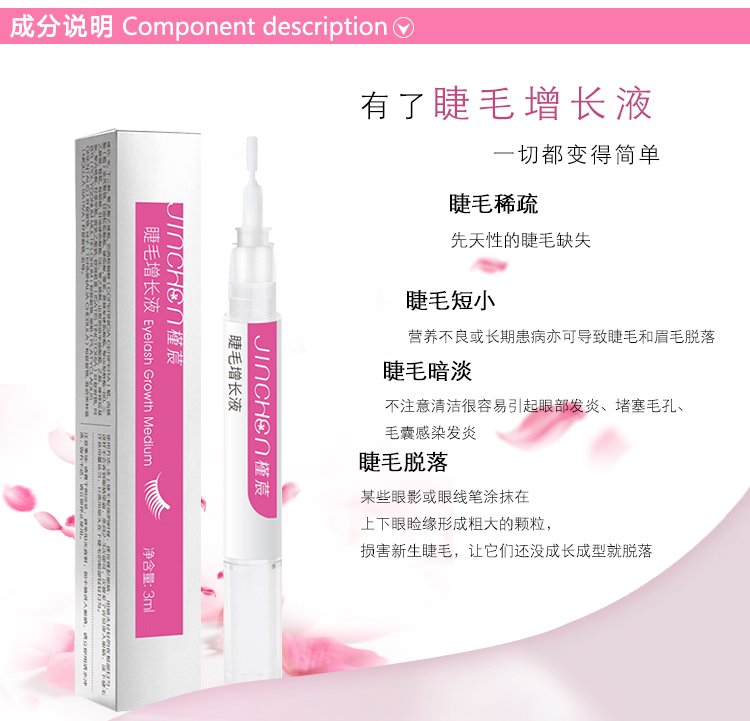Nữ lông mi tăng trưởng chất lỏng nuôi dưỡng mascara quăn lâu dài dài màu đen dày không thấm nước lông mày tăng trưởng chất lỏng mascara ysl