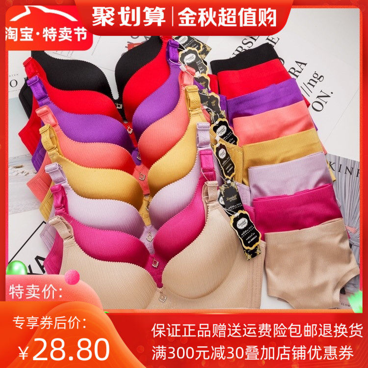 The new sexy and comfortable to the big cotton breathable no steel ring gathering adjustment underwear seamless brushed thick cup bra
