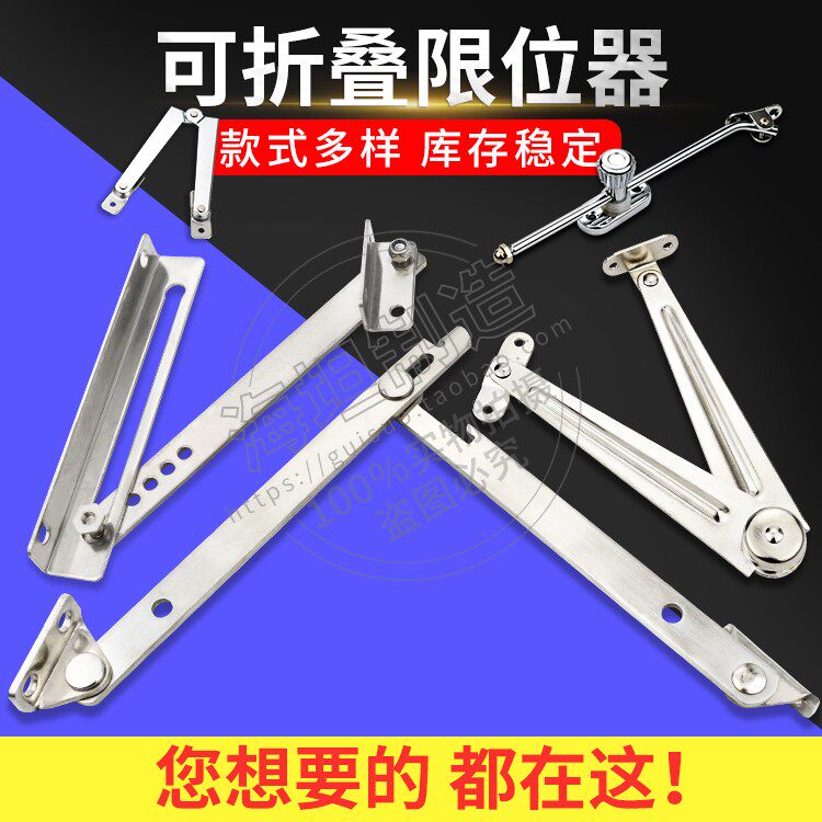 Power distribution cabinet threshold device limiter TX80-2 threshold mechanical equipment door limit device