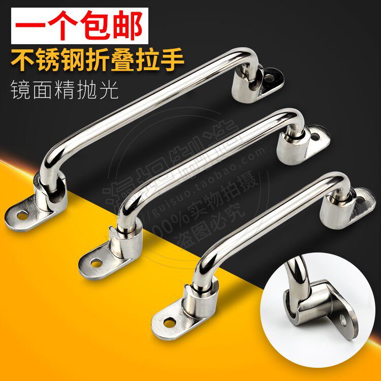 304 stainless steel mirror fine polishing automation equipment folded and pulled outside installation activity handle hand door handle