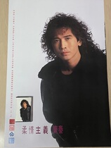 Qi Qins tenderness Huasheng introduced the big poster two