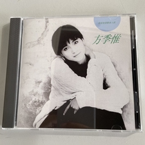 Fang Ji wei sleeps at night with apologies in blue and white Toshiba 1A1 TO