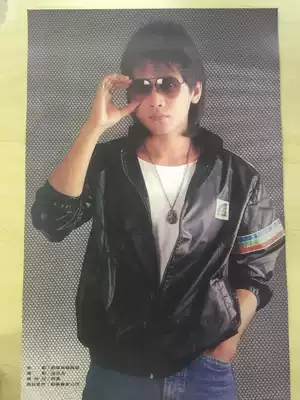 Chin infinite poster one