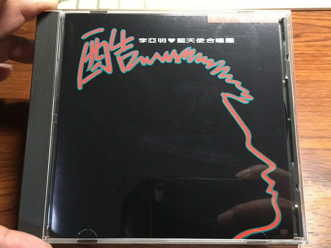 Li Yaming Cool Qi Qin Han Hyun-kwang Production Live Love is enough Don't expect too much from me Tianlong