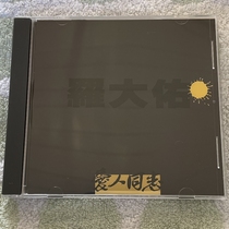 Luo Dayou Your Look Love Song 1990 Heavenly Dragon Virtual Character Version