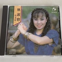 Lin Shurong selected the same sky as the two Mitsubishi 1A1