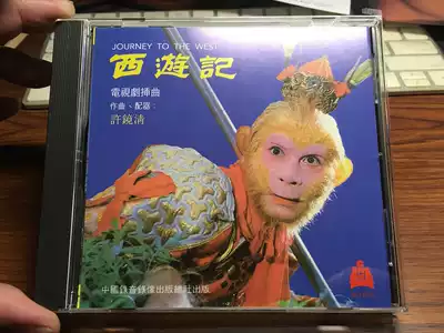 Journey to the West TV series episode, Xu Jing Qing, dare to ask where the daughter is HOT