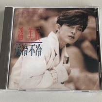 Pan Meichen blue and white records you cold spot Toshiba real picture spot