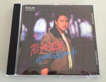 Gao Mingjun I alone in the wind and rain Tianlong at the same time there is Yang Qinghuang Zheng Zhihua