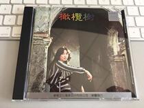 Qi Yu olive tree Mitsubishi exquisite book joyful walking in the rain answer lullaby real shot spot