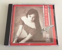 High Winning Beauty Seagull Flying Virgin Clouds Flying Me How Can I Leave You On The Water Side Laser Golden Song Mitsubishi Edition HOT