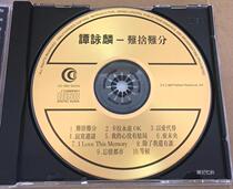 Deep Fly Tan Yonglin is inseparable from MFSLMITSUI 24k gold disc