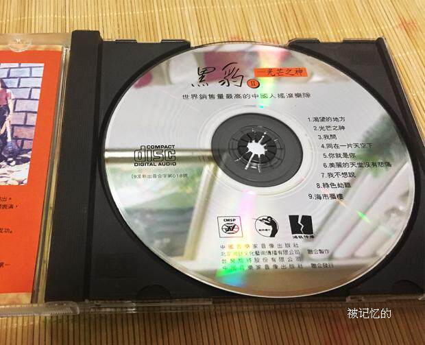 Black Panther 2Ⅱ God of Light Luan Tree edition Longing for the place Mirage I asked the same period China big rock