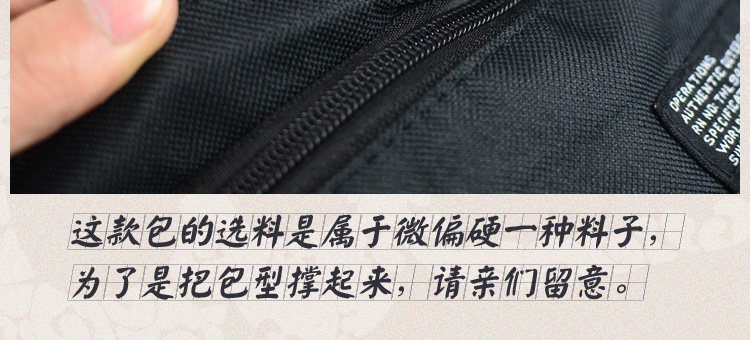 Sac pour homme - Ref 50732 Image 12