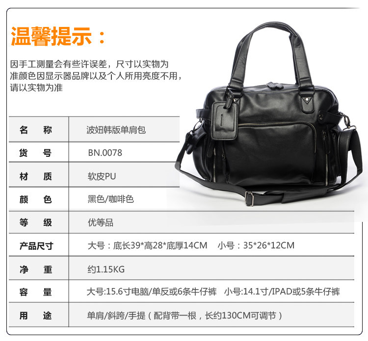 Sac pour homme - Ref 51707 Image 8